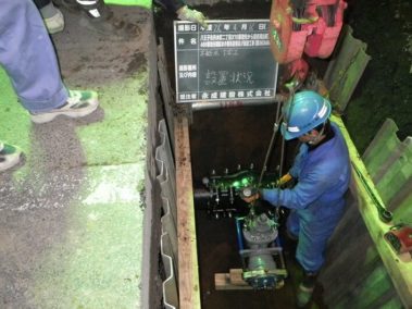 不断水バルブ設置
