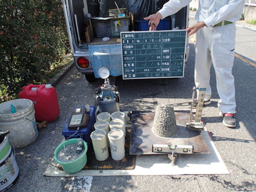 コンクリート試験