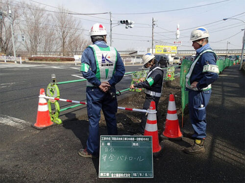 安全パトロール