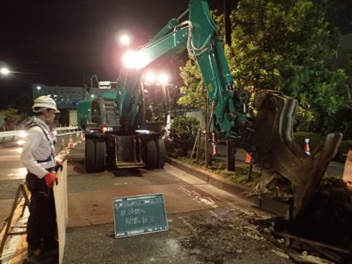 コンクリート撤去工