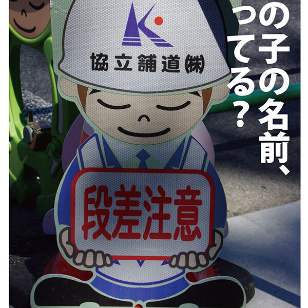 2015年採用ポスター