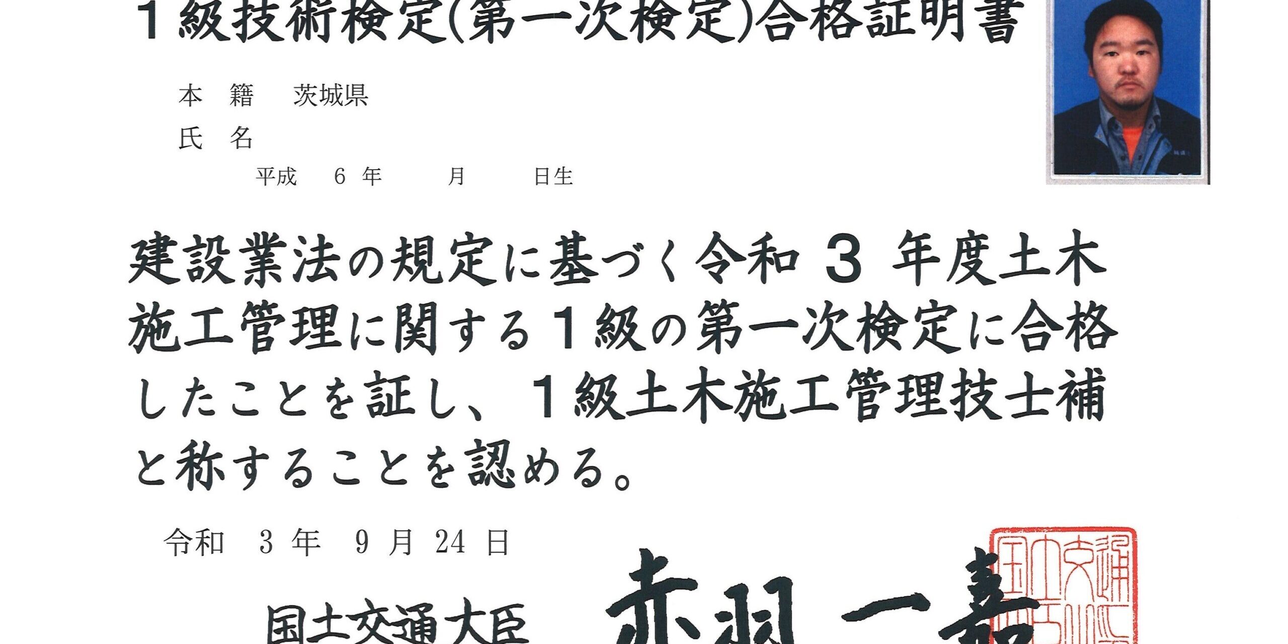 20210927093509_00004