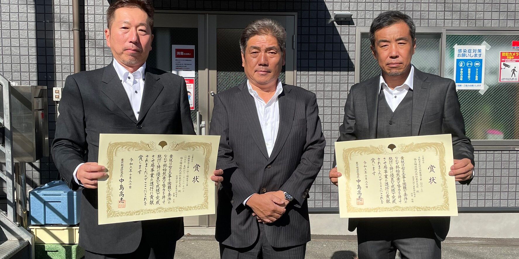 LINE_ALBUM_2021_9.10.20 表彰_211102