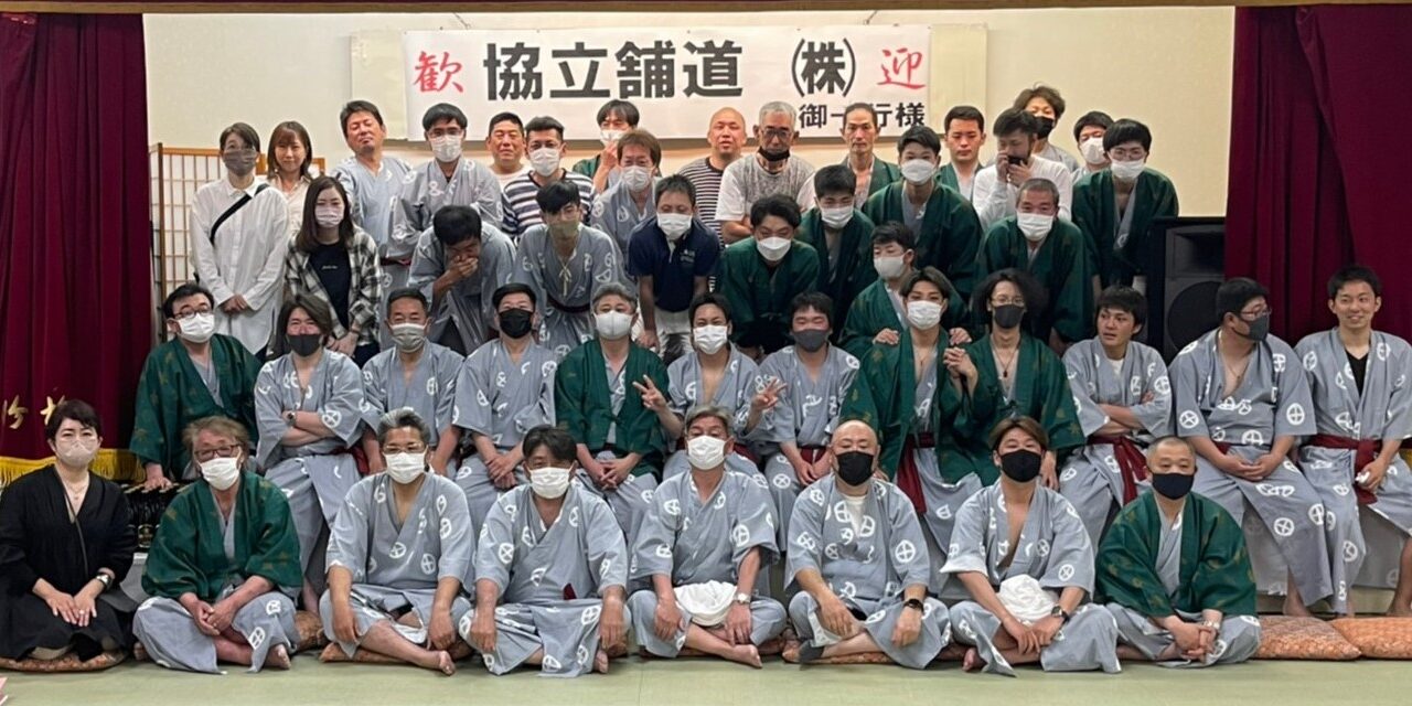 LINE_ALBUM_2022石和_220414_20