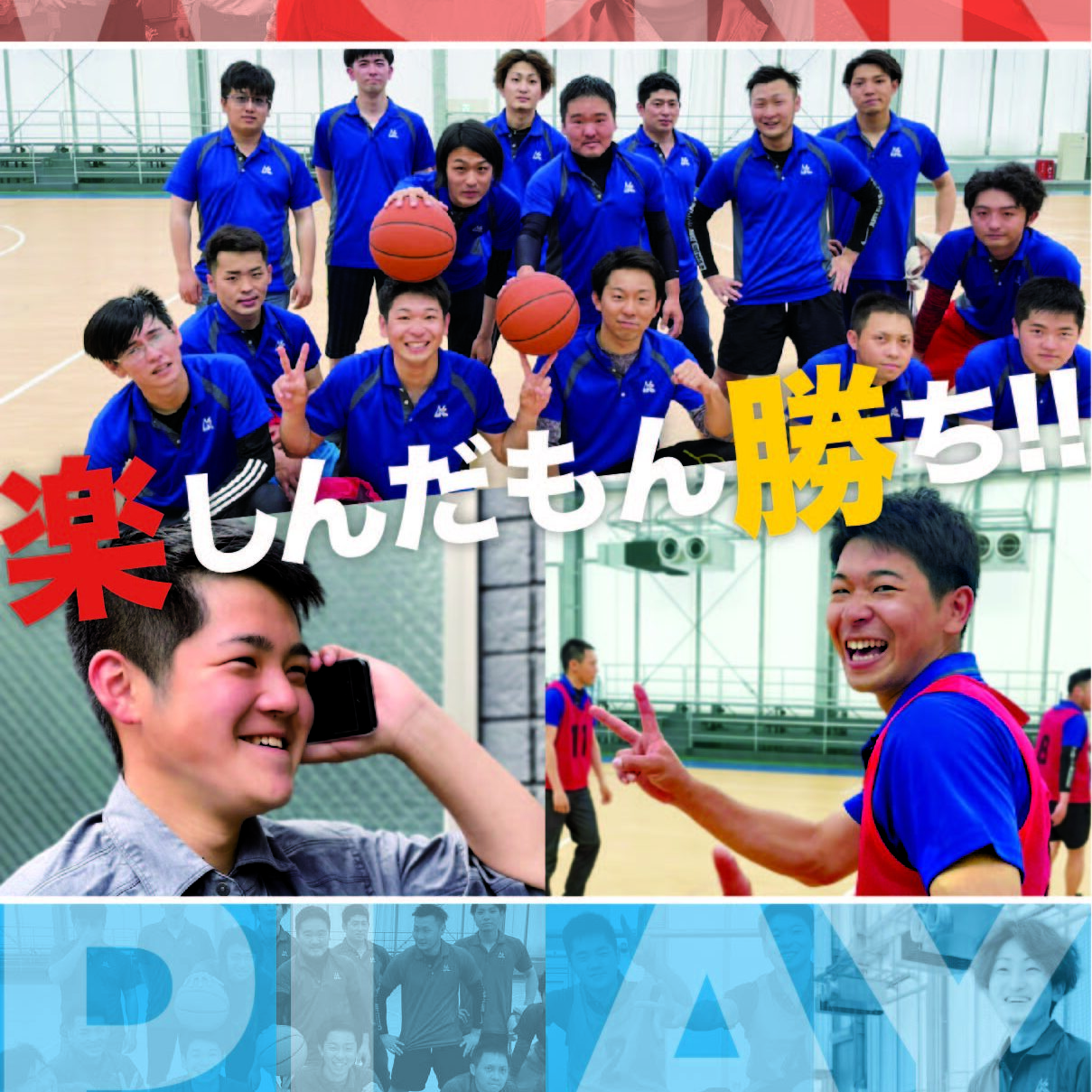 2022年採用ポスター